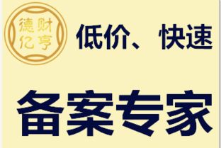 重慶市監(jiān)理單位進(jìn)京承攬業(yè)務(wù)備案的專業(yè)代理服務(wù)指南