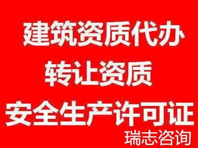 揭秘邢臺(tái)建筑機(jī)電工程資質(zhì)代辦 四川代理機(jī)構(gòu)擇優(yōu)推薦指南