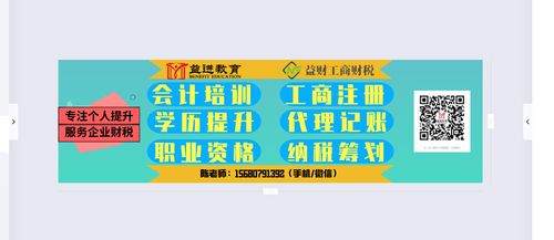 四川溫江注冊(cè)公司全攻略 溫江益財(cái)工商代理專(zhuān)業(yè)解析