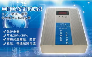 環(huán)保產(chǎn)品代理加盟 四川工業(yè)節(jié)電器批發(fā)與代理代辦市場(chǎng)機(jī)遇解析