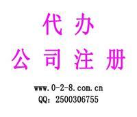 四川工商年檢代理代辦 服務(wù)范圍與優(yōu)勢(shì)全解析