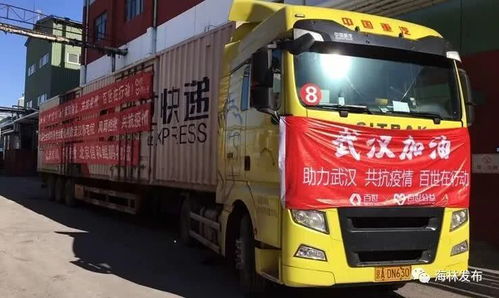 海林市汽車(chē)運(yùn)輸公司 精準(zhǔn)服務(wù)助力農(nóng)民工返崗與城市配送運(yùn)輸