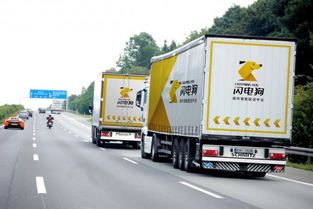 閃電狗科技參與同城物流配送服務(wù)規(guī)范制定，助力城市配送服務(wù)標(biāo)準(zhǔn)化升級